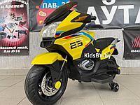 Детский электромотоцикл RiverToys H222HH (желтый) BMW двухместный