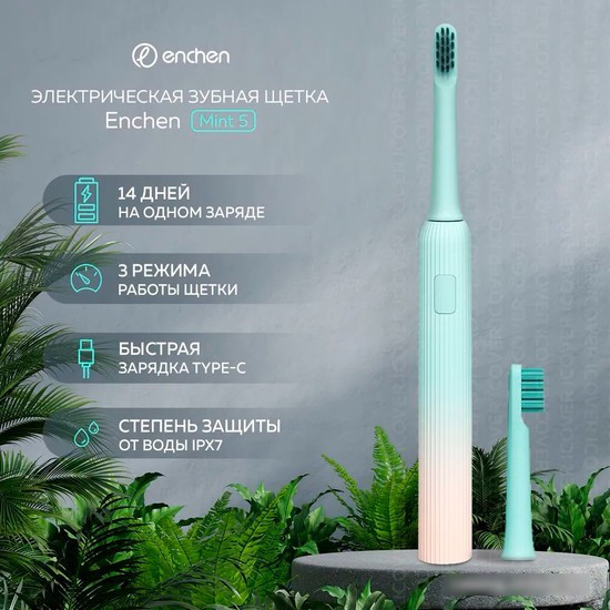 Электрическая зубная щетка Enchen Mint 5 (голубой) - фото 1 - id-p217176488