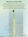 Электрическая зубная щетка Enchen Mint 5 (зеленый), фото 5