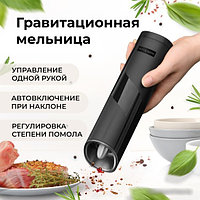 Электроперечница Makkua Spices series GBG-01