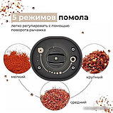 Электроперечница Makkua Spices series BG-02, фото 2