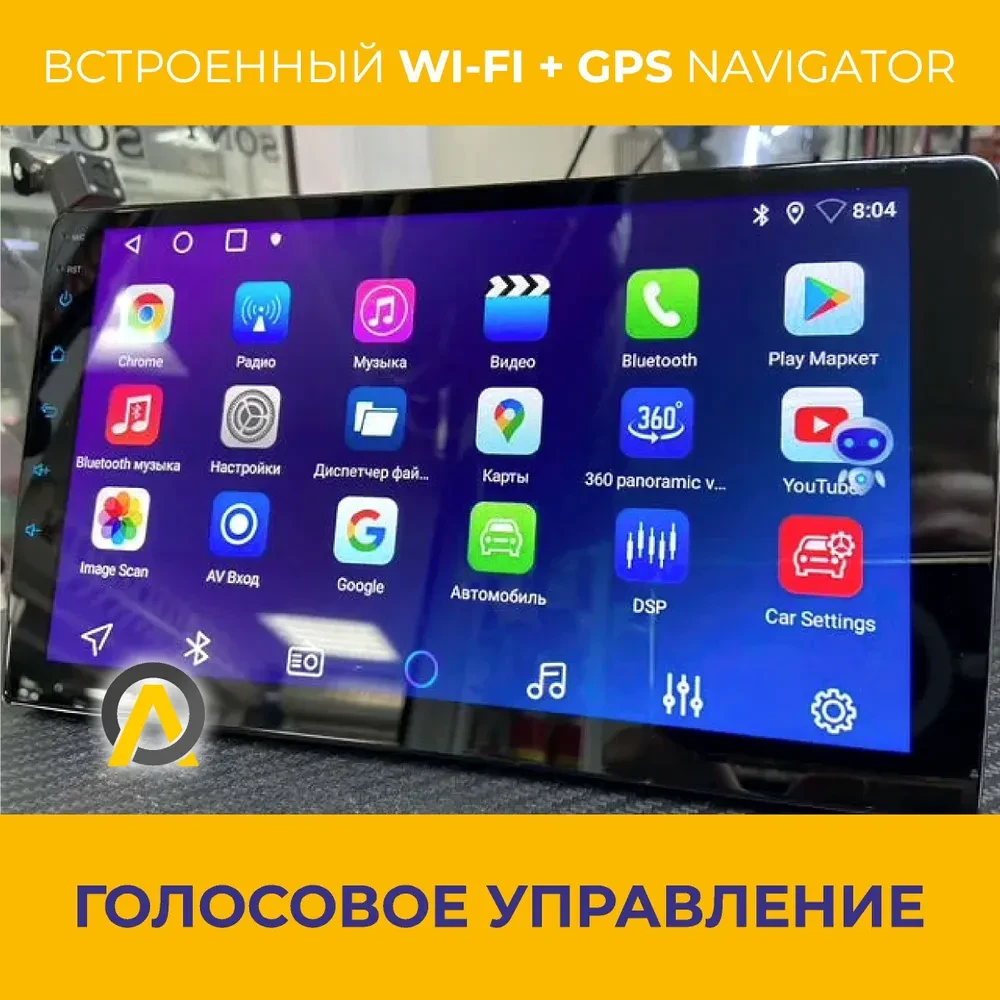 Автомагнитола BOS-MINI A5 PRO, 8 ядерный процессор, 2din (2+32 Gb, 9 дюймов) Android 12.0 - фото 4 - id-p217174451