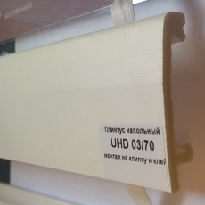 Напольный плинтус Solid UHD 03/70 - фото 1 - id-p217177372