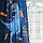 Комплект штор "Этель" T-rex 145*260 см-2 шт, 100% п/э, 140 г/м2, фото 4