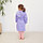 Халат махровый детский Экономь и Я, размер 28, цвет сиреневый, 100% хлопок, 320 г/м2, фото 3