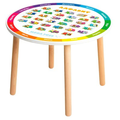 Детский круглый столик «Алфавит» - фото 1 - id-p216671407