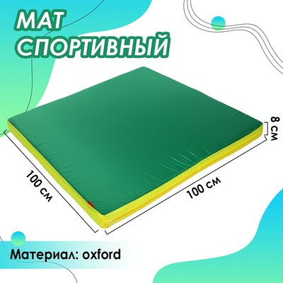 Мат с креплением к ДСК, 100 х 100 х 8 см, oxford, цвет зелёный/жёлтый/красный - фото 1 - id-p216671668