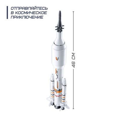 Конструктор Космос «Ракета», 167 деталей - фото 2 - id-p200103303