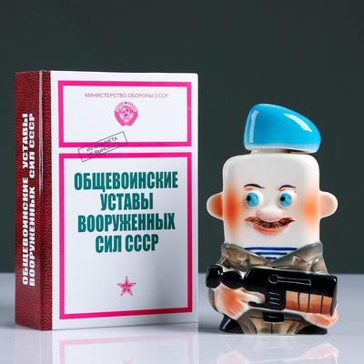 Штоф фарфоровый «Десантник», 0.35 л, в упаковке книге - фото 7 - id-p216687926