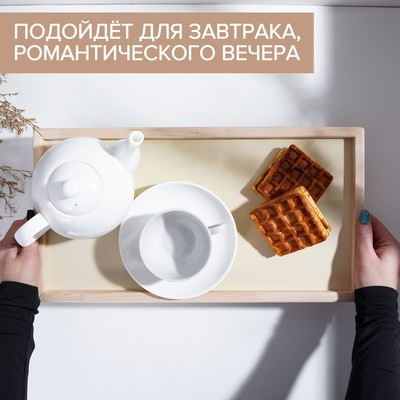 Столик-поднос для завтрака Adelica, 43×23×4 см, береза, в подарочной коробке - фото 4 - id-p216689419