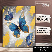 Картина по номерам с золотой краской «Бабочки», 40 х 50 см