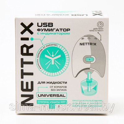 USB фумигатор Nettrix Universal, 5V, для жидкости - фото 2 - id-p199908021