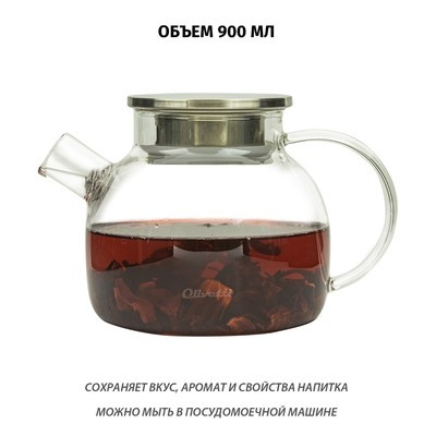 Заварочный чайник Olivetti GTK097, 900 мл, фильтр-пружинка, термостойкое стекло - фото 2 - id-p216688039