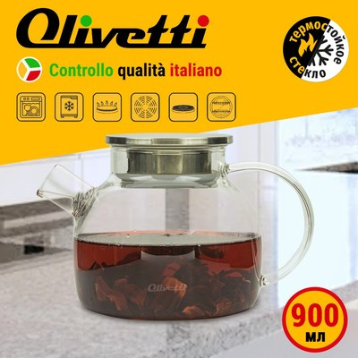 Заварочный чайник Olivetti GTK097, 900 мл, фильтр-пружинка, термостойкое стекло - фото 7 - id-p216688039
