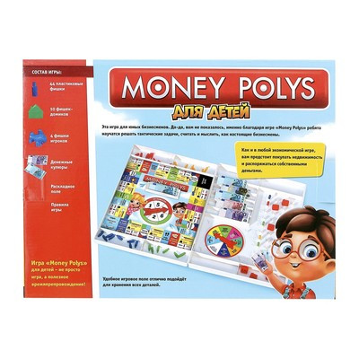 Настольная экономическая игра Монополия, «Для детей» - фото 4 - id-p213428280