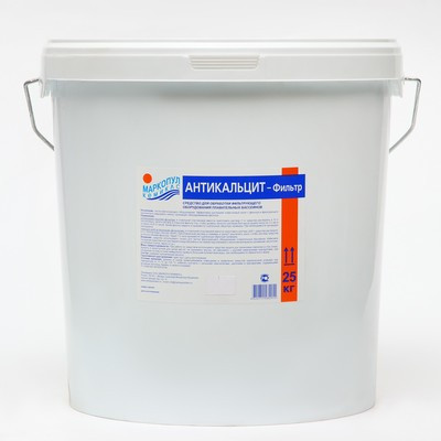 Средство Антикальцит-Фильтр для чистки фильтров в бассейне, 25 кг - фото 1 - id-p207462455