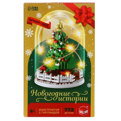 Конструктор «Новогодние истории», гирлянда, на батарейках, 772 детали - фото 3 - id-p216670866