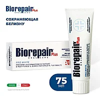Biorepair Plus Pro White Сохраняющая белизну зубов 75 мл Зубная паста для ежедневного применения