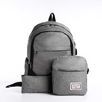 Рюкзак- набор, 27*14*45, 2 отд на молниях, 4 н/кармана, с USB, сумка, пенал, серый
