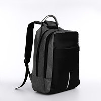 Рюкзак с USB, 27*12*44, 2 отд на молниях, н/карман, код замок, серый
