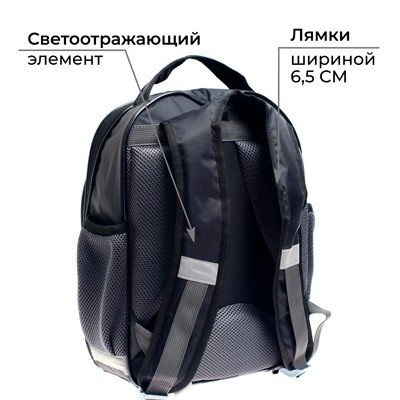 Рюкзак школьный, 37 х 27 х 16 см, эргономичная спинка, Calligrata Б "Котик" - фото 5 - id-p216737659