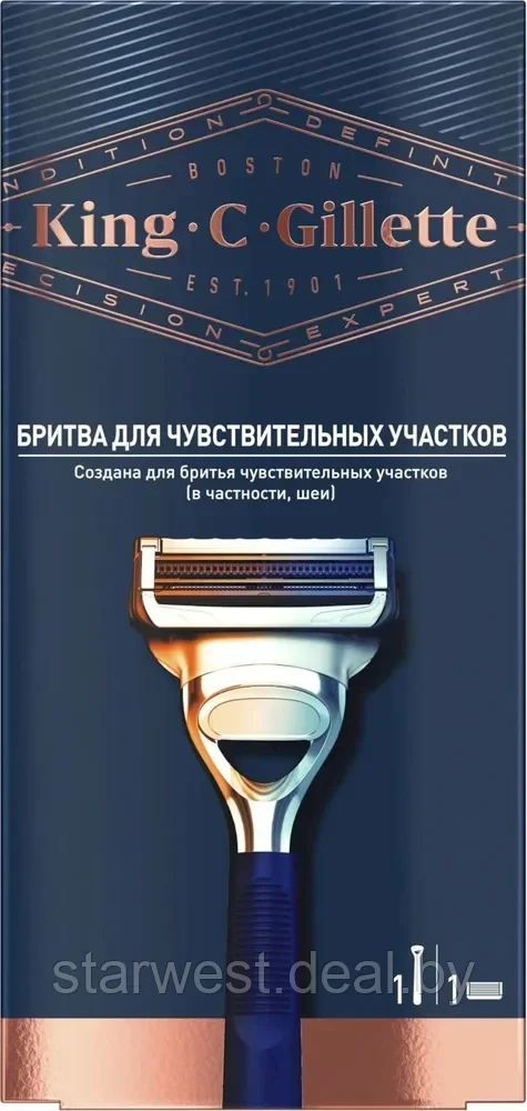 Gillette KING C. Бритва для чувствительных участков / кожи с 1 кассетой Бритва / Станок для бритья мужской - фото 2 - id-p217178138