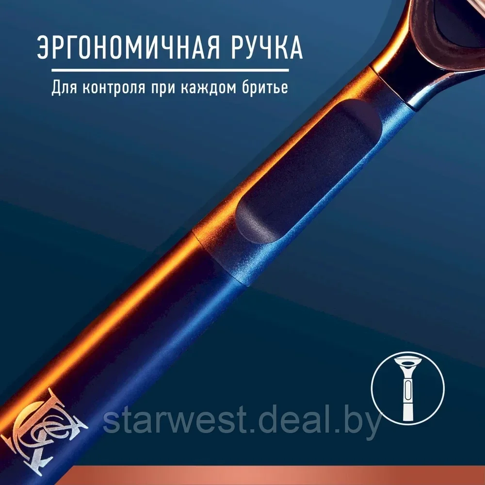 Станок Gillette King C Купить