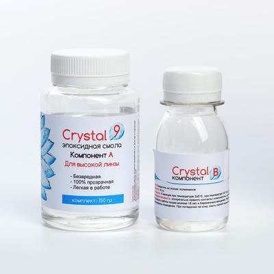Эпоксидная смола Crystal 9, 150 г - фото 3 - id-p216711262