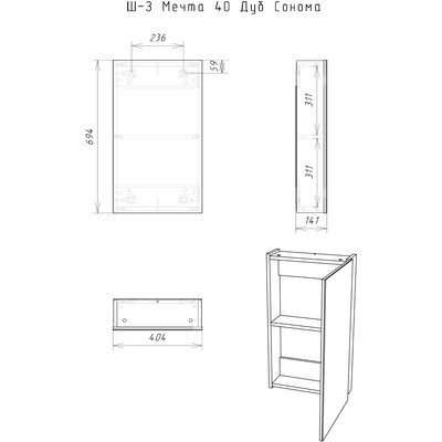 Шкаф-зеркало "Мечта" 40см Дуб сонома АЙСБЕРГ 9080974 - фото 3 - id-p216737737