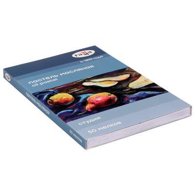 Пастель масляная, набор 50 цветов, Гамма "Студия", d-8мм, l-65мм, в картонной коробке - фото 3 - id-p216711323