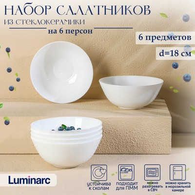 Набор салатников Luminarc DIWALI SHELLS, 1 л, d=18 см, стеклокерамика, 6 шт, цвет белый - фото 1 - id-p216707927