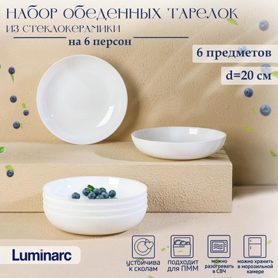 Набор обеденных тарелок Luminarc DIWALI PRECIOUS, 800 мл, d=20 см, стеклокерамика, 6 шт, цвет белый - фото 1 - id-p216707939