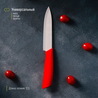 Нож керамический Доляна «Симпл», лезвие 12,5 см, ручка soft touch, цвет красный - фото 5 - id-p216712461