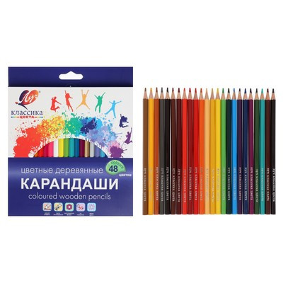 Цветные карандаши 48 цветов, Луч "Классика", шестигранные - фото 1 - id-p216711347