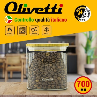 Ёмкости для хранения сыпучих продуктов Olivetti GFC071, с крышкой, стеклянная, 700 мл - фото 8 - id-p216707967