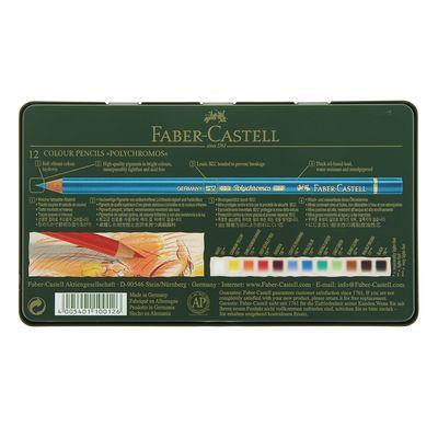 Карандаши художественные цветные Faber-Castell Polychromos® 12 цветов, в металлической коробке - фото 3 - id-p216711375