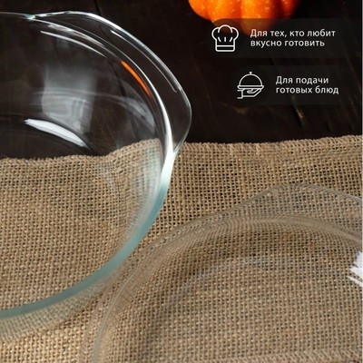 Набор кастрюль из жаропрочного стекла для запекания Доляна «Гратен», 2 предмета: 700/1500 мл, d=14,5/11 см, с - фото 6 - id-p216686730