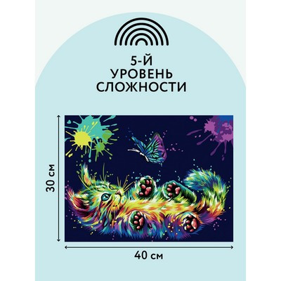 Картина по номерам на картоне 30 × 40 см «Игра в неоне», с акриловыми красками и кистями - фото 4 - id-p216710288