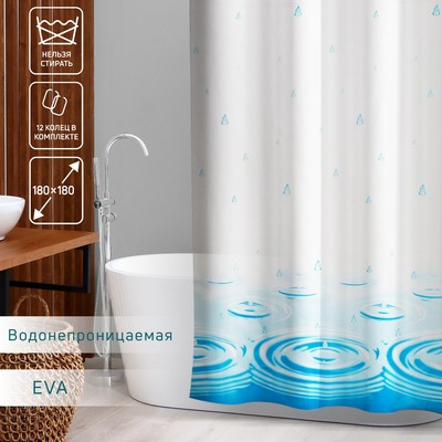 Штора для ванны Доляна «Капли», 180×180 см, EVA - фото 1 - id-p216745941