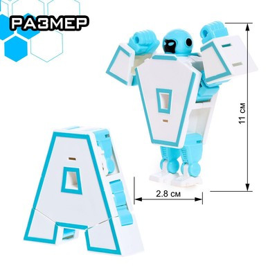 Набор роботов «Алфавит», трансформируется, световые и звуковые эффекты, 6 букв, собираются в 1 робота - фото 2 - id-p215501024