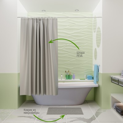 Набор для ванной «Комфорт»: штора 180×180 см, ковёр 40×60 см, цвет серый - фото 3 - id-p216745947