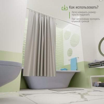 Набор для ванной «Комфорт»: штора 180×180 см, ковёр 40×60 см, цвет серый - фото 4 - id-p216745947
