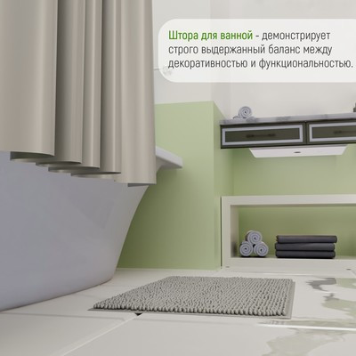 Набор для ванной «Комфорт»: штора 180×180 см, ковёр 40×60 см, цвет серый - фото 7 - id-p216745947