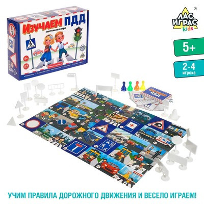 Настольная игра «Изучаем ПДД» - фото 1 - id-p215501198