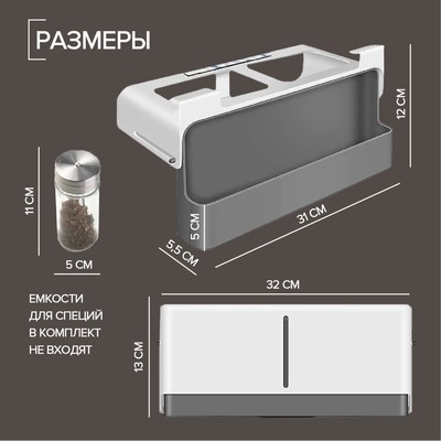 Органайзер для хранения сыпучих продуктов подвесной 32х13,5х9,5см - фото 5 - id-p216713757