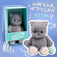 Мякая игрушка «Кот Шанти», с клубком