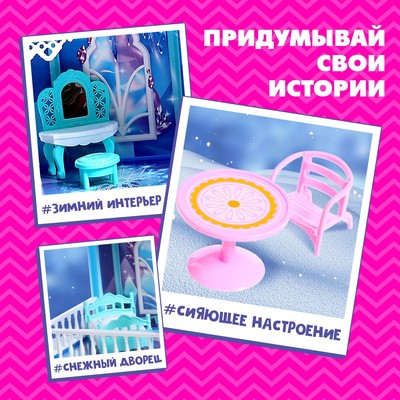 Дом для кукол «Зимний дворец», с аксессуарами - фото 6 - id-p210188771