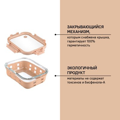 Контейнер для запекания, хранения и переноски продуктов в чехле, цвет бежевый, 1050 мл - фото 8 - id-p216713818