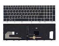 Клавиатура для ноутбука HP Elitebook 850 G3 850 G4 чёрная, с подсветкой, с серебристой рамкой