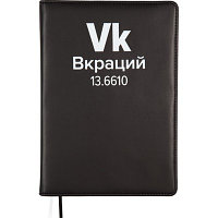 Ежедневник недатир A5 160л кожзам deVENTE.Message.Вкраций,тв обл,шелк,ляс,перф,бл70